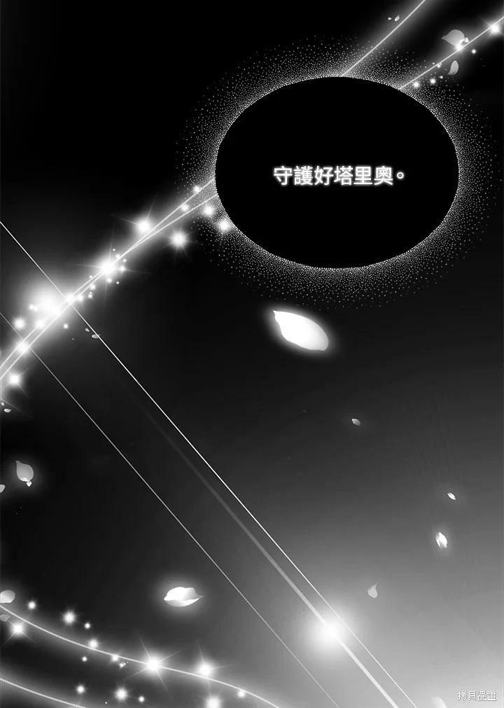 第 114 页