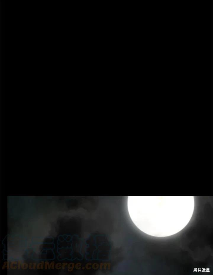 第 121 页