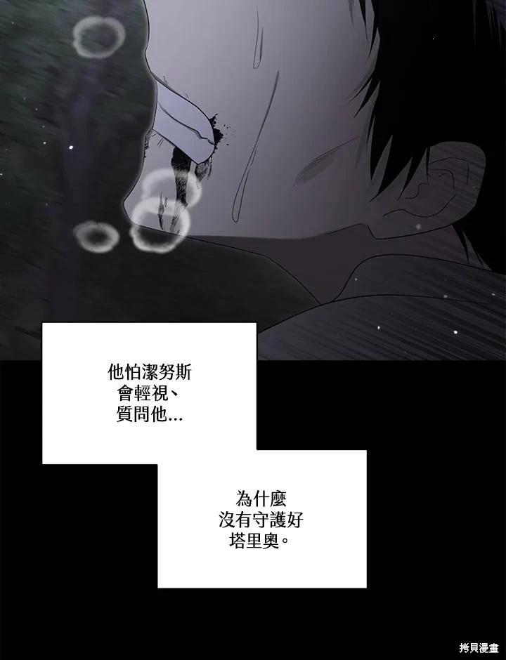 第 128 页