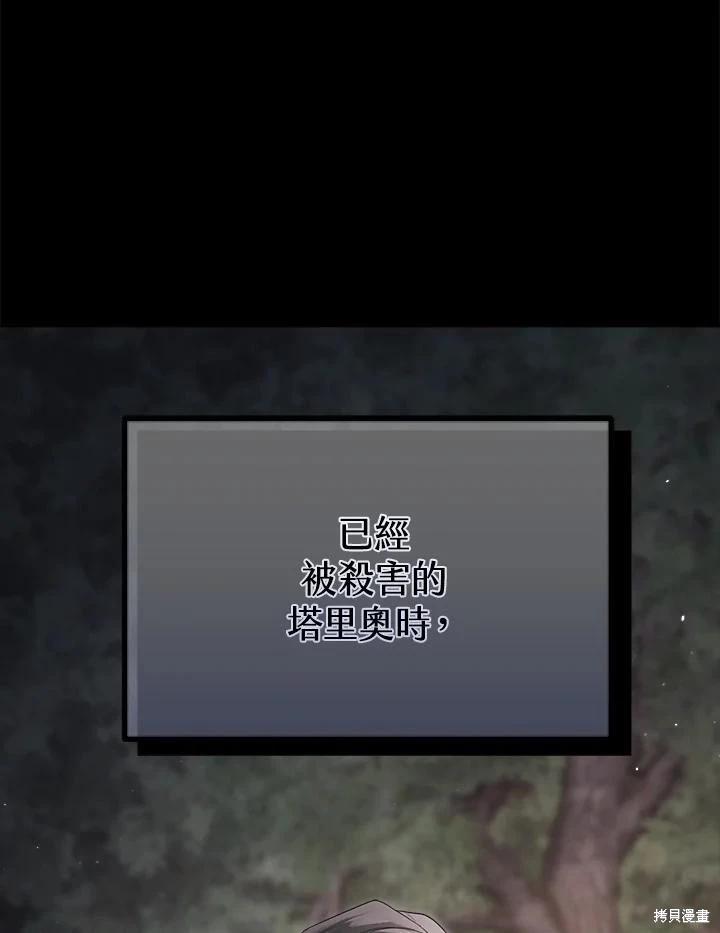 第 136 页