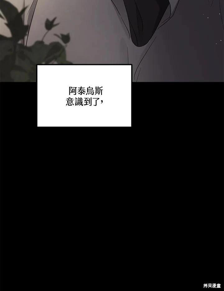 第 140 页