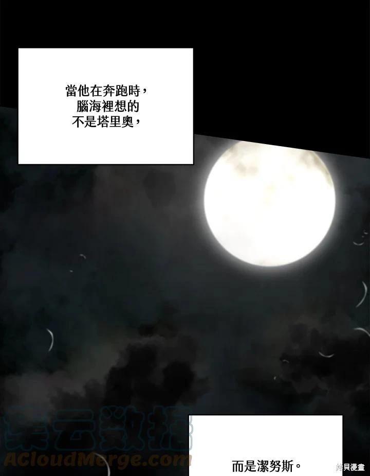 第 141 页