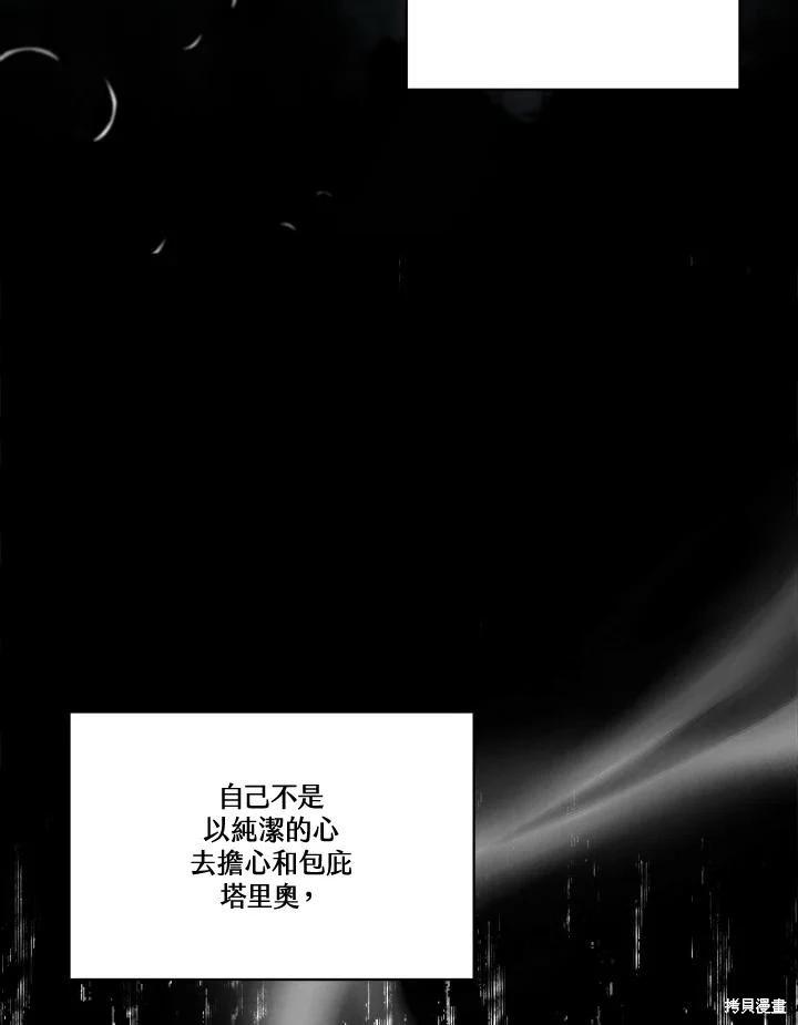 第 142 页