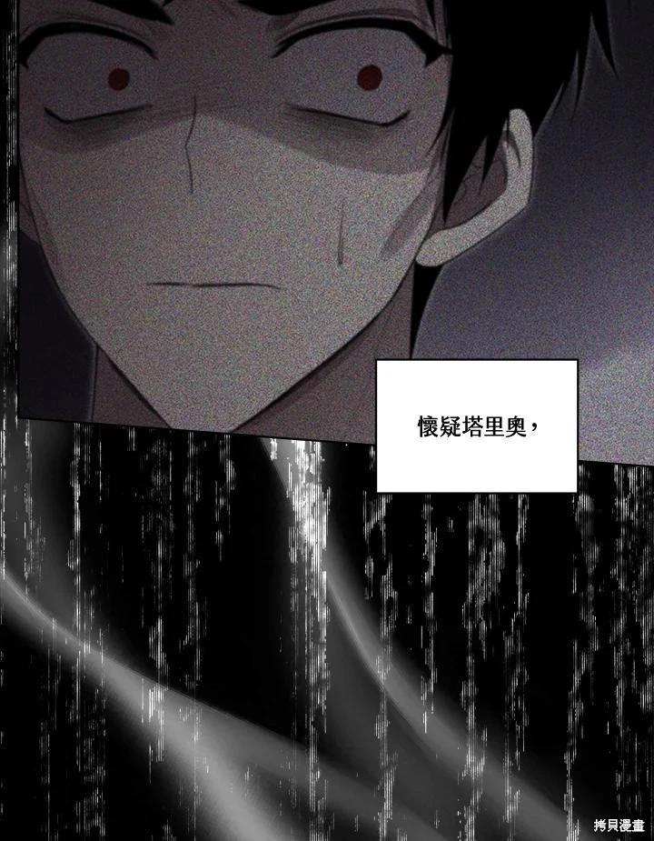 第 144 页