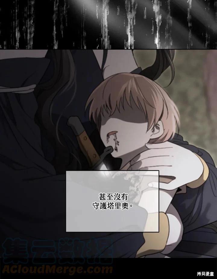 第 145 页