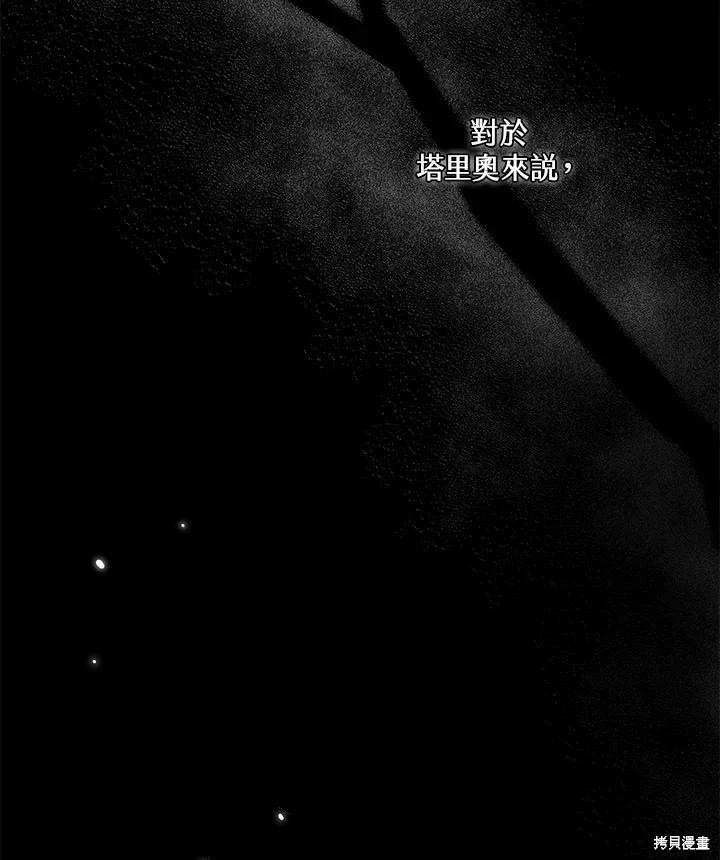 第 147 页