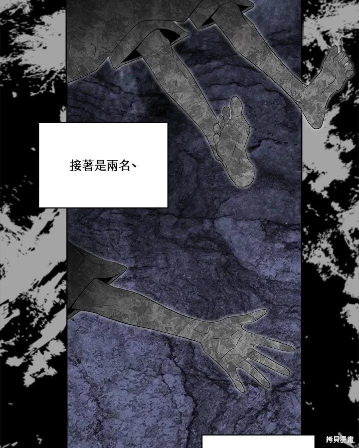 第 59 页