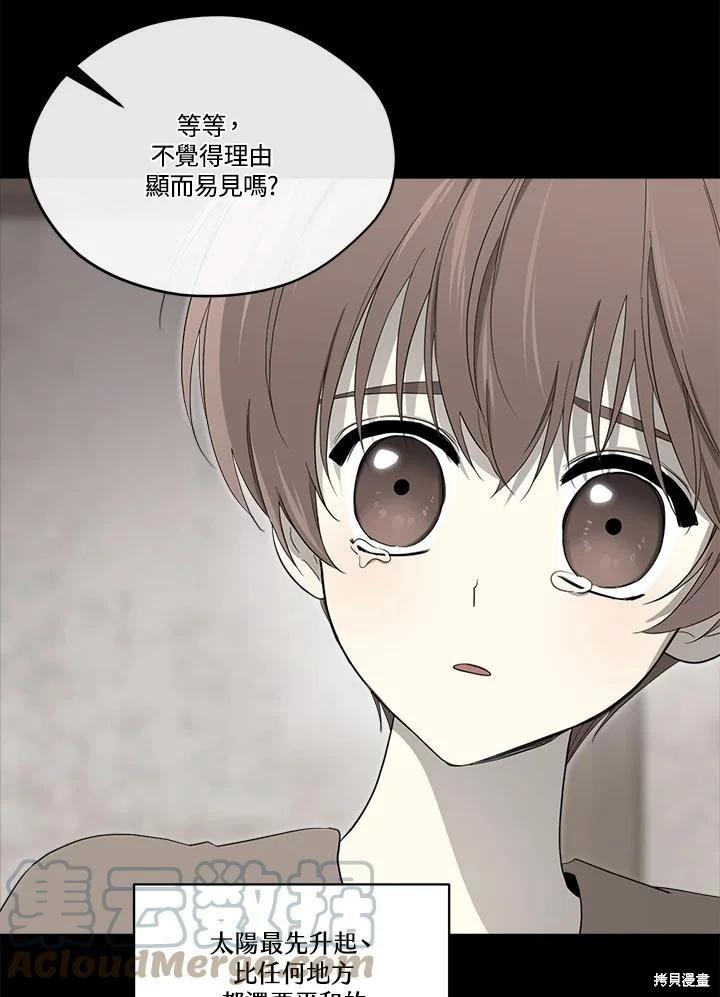 第 69 页