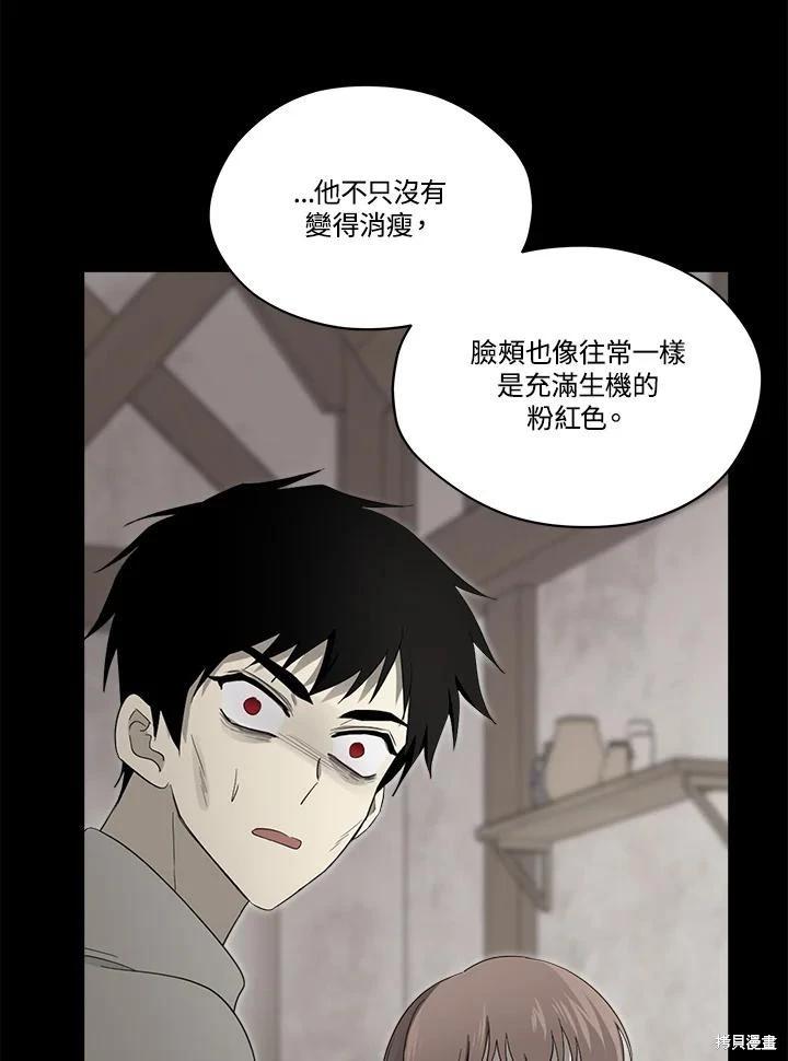 第 74 页