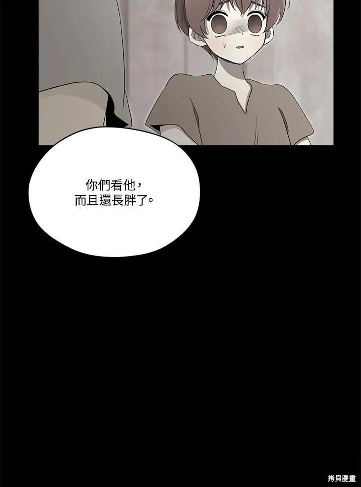 第 75 页