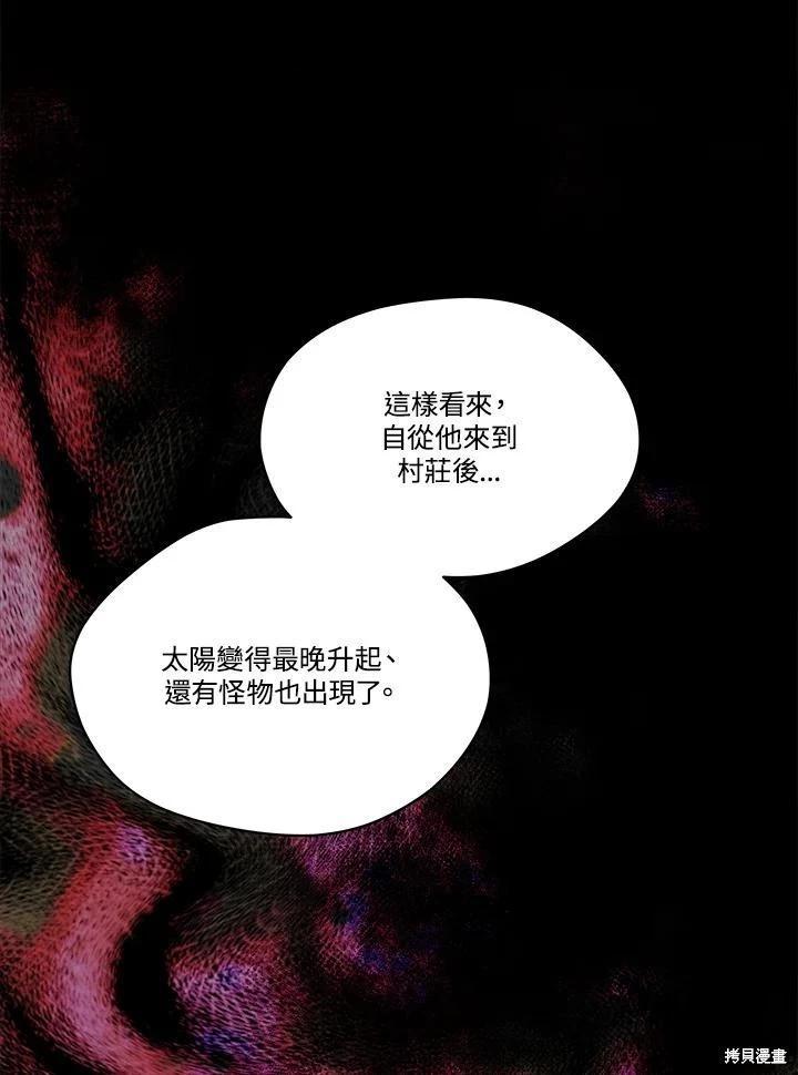 第 76 页