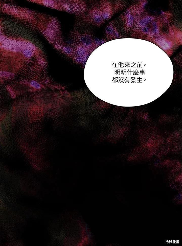 第 77 页