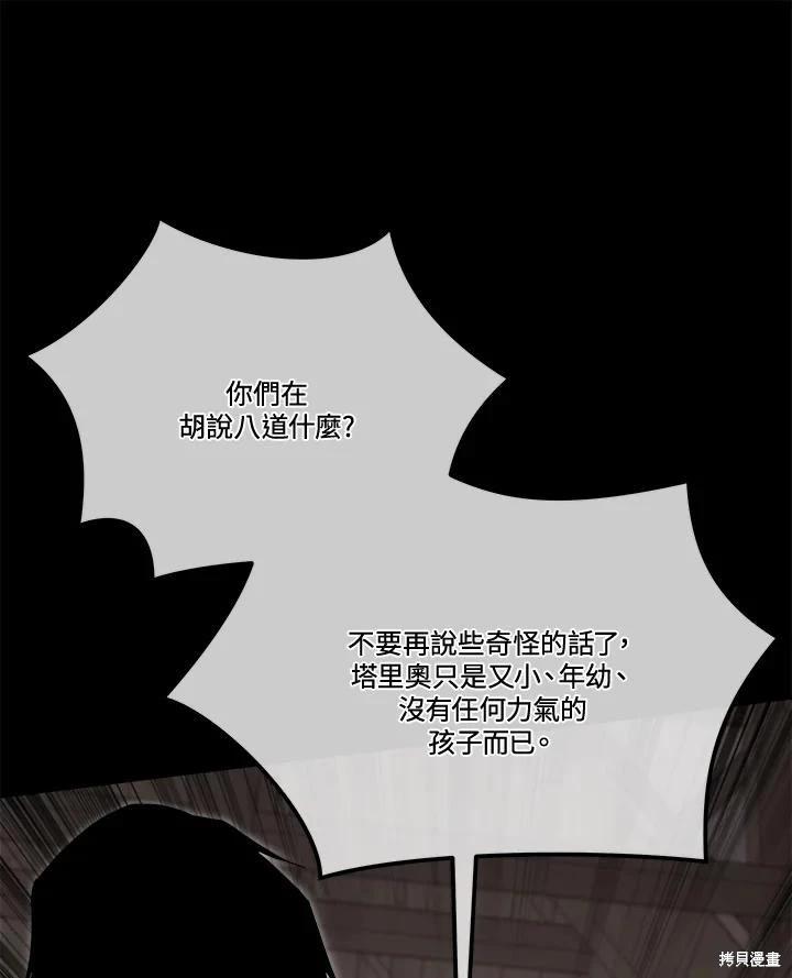 第 79 页