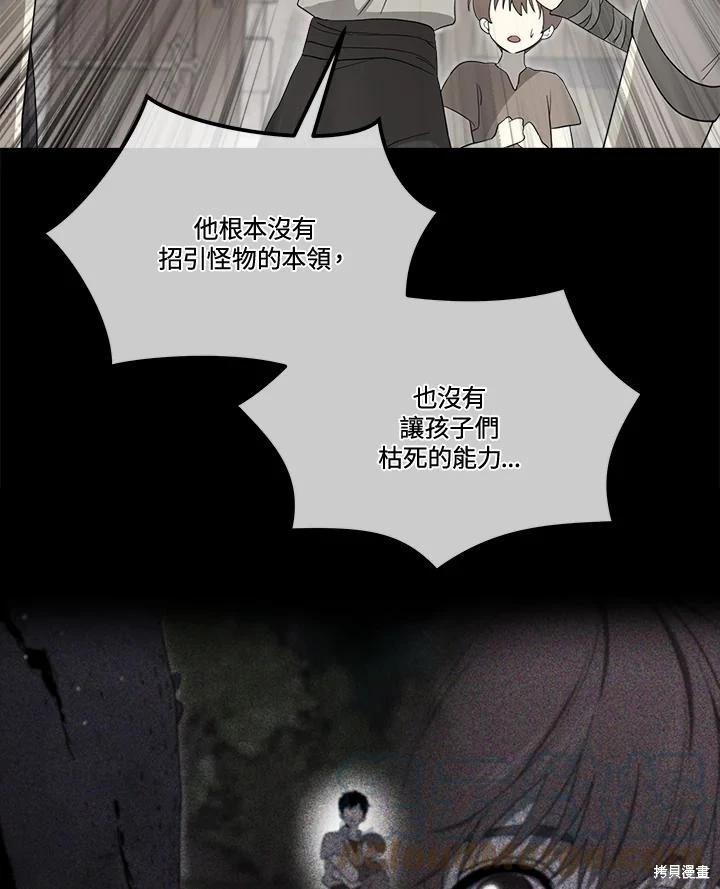 第 81 页