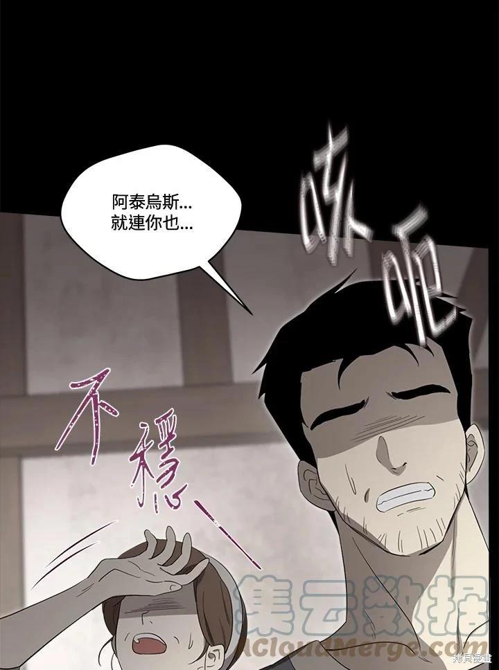 第 93 页