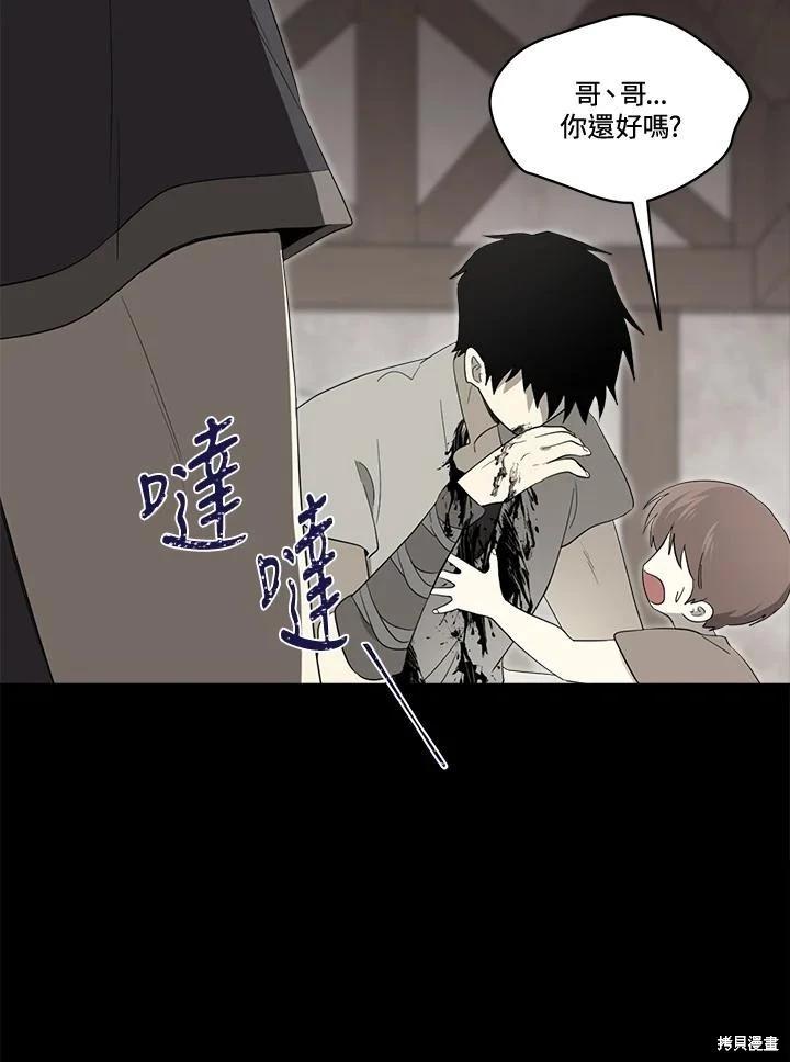第 95 页