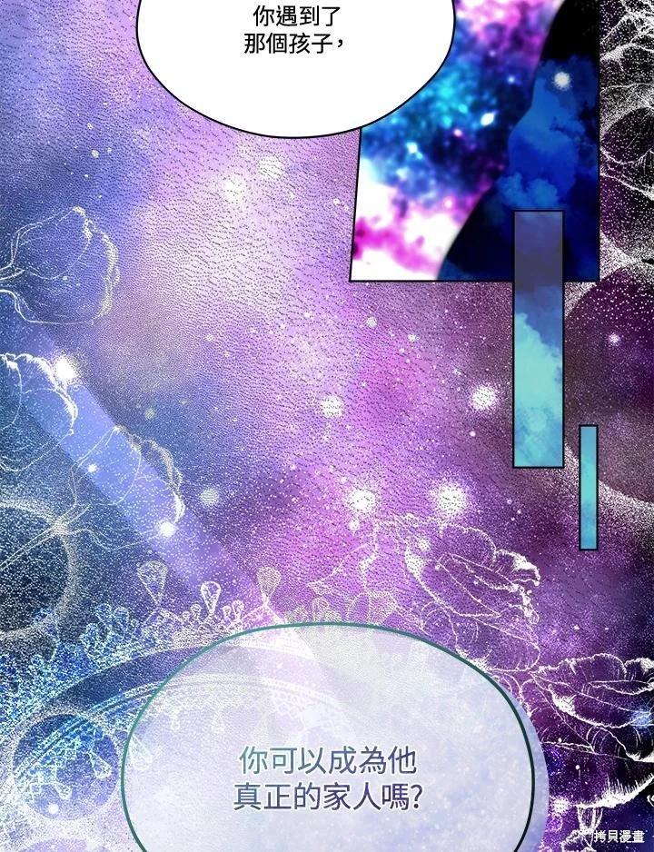 第 111 页