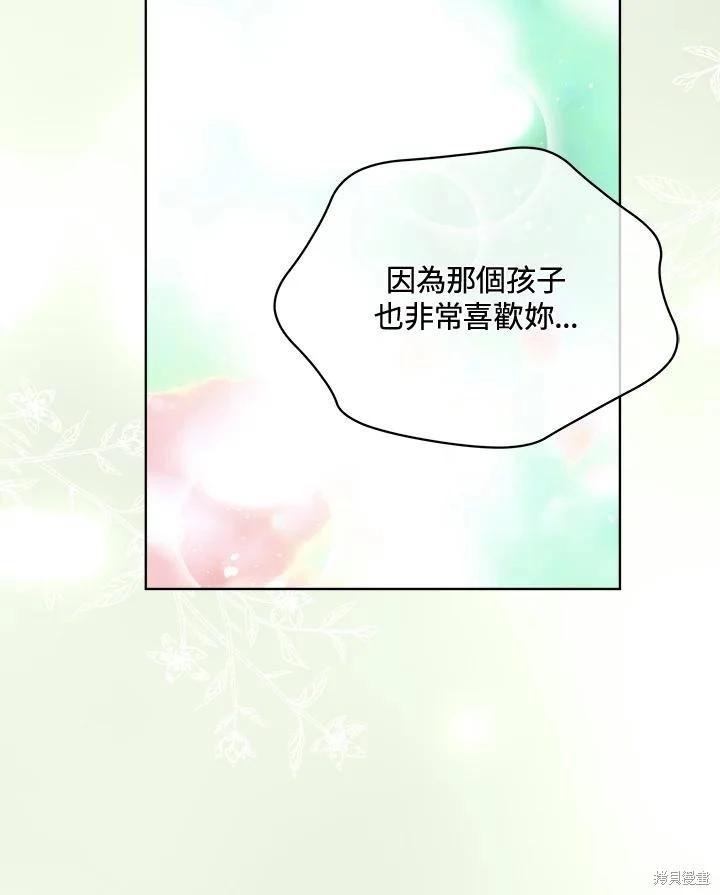 第 116 页