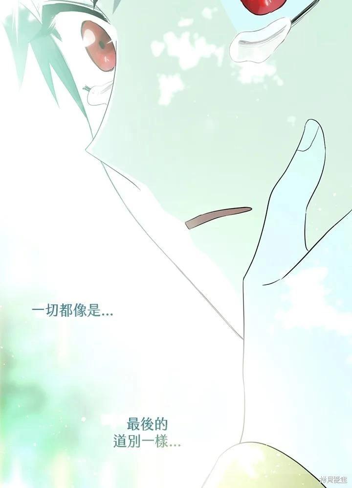 第 90 页