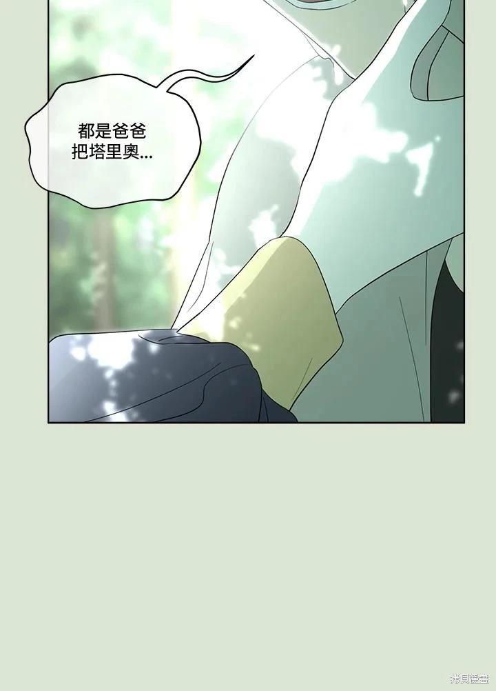 第 95 页