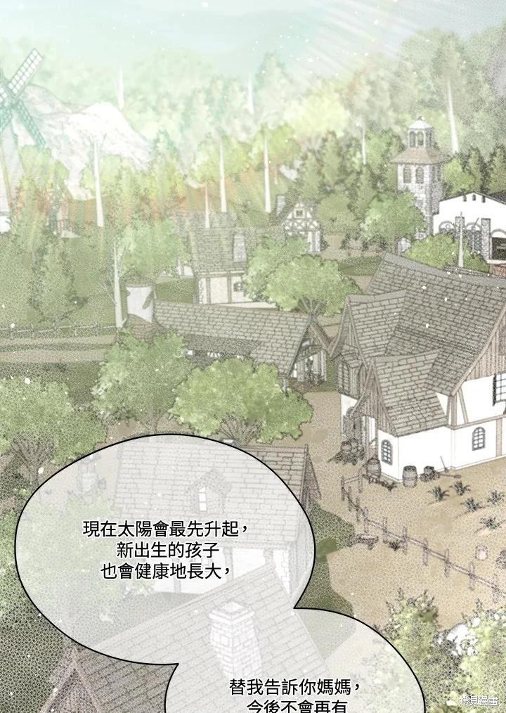 第 103 页
