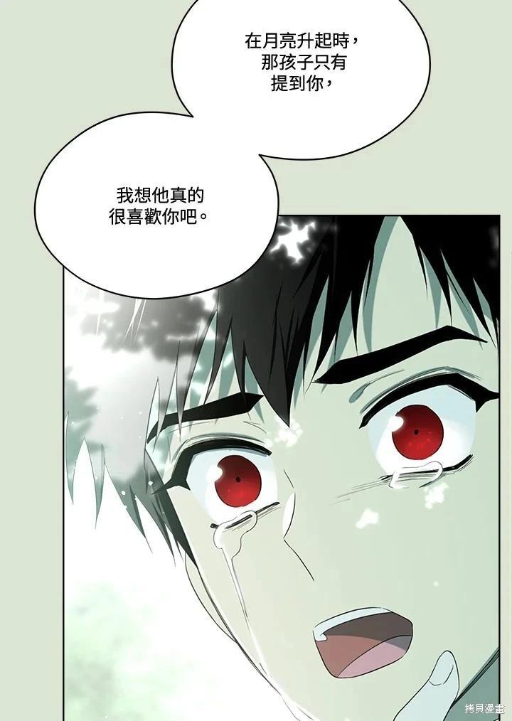 第 107 页