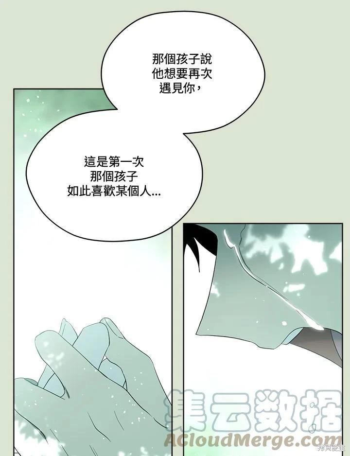 第 113 页