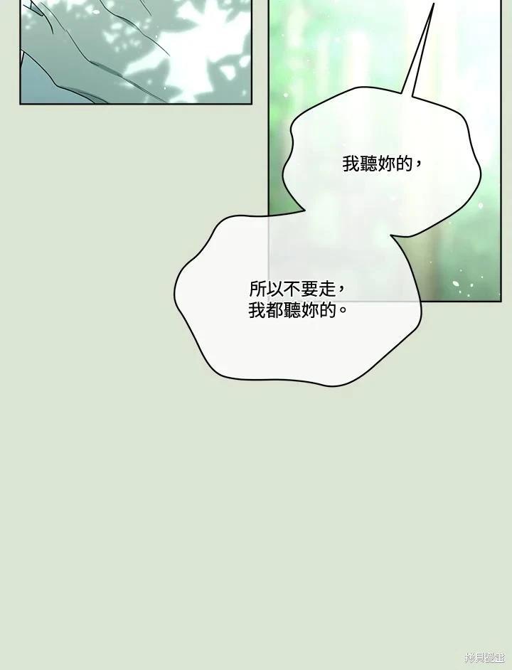 第 114 页