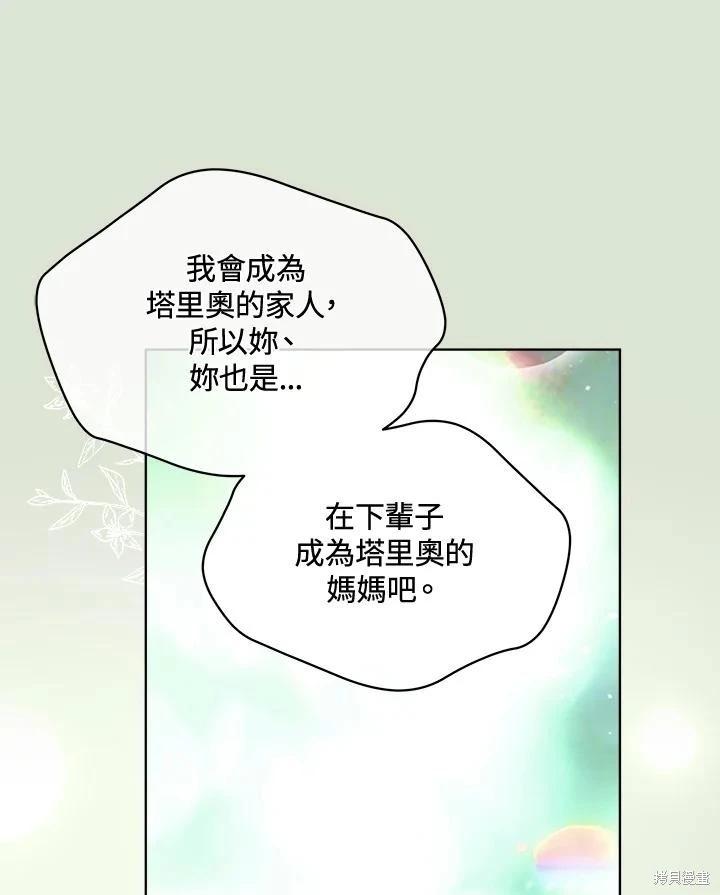 第 115 页