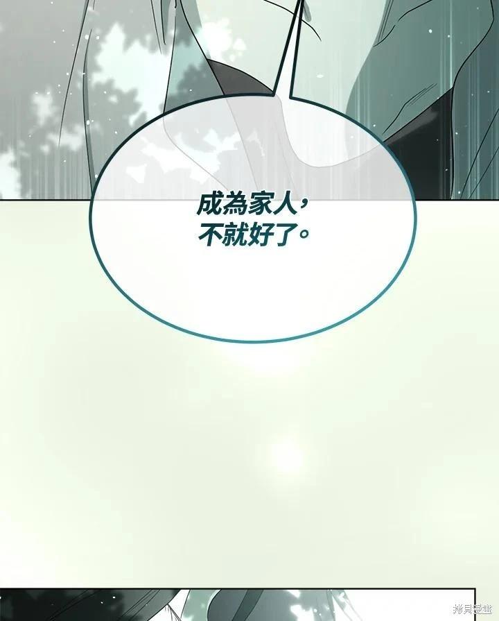 第 119 页