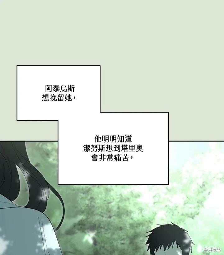 第 127 页