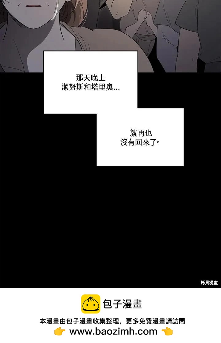 第 50 页