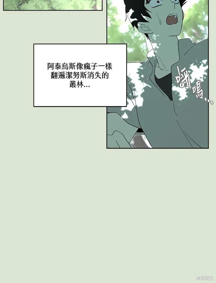 第 55 页