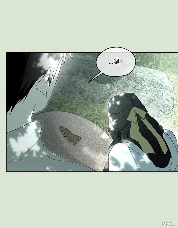 第 74 页