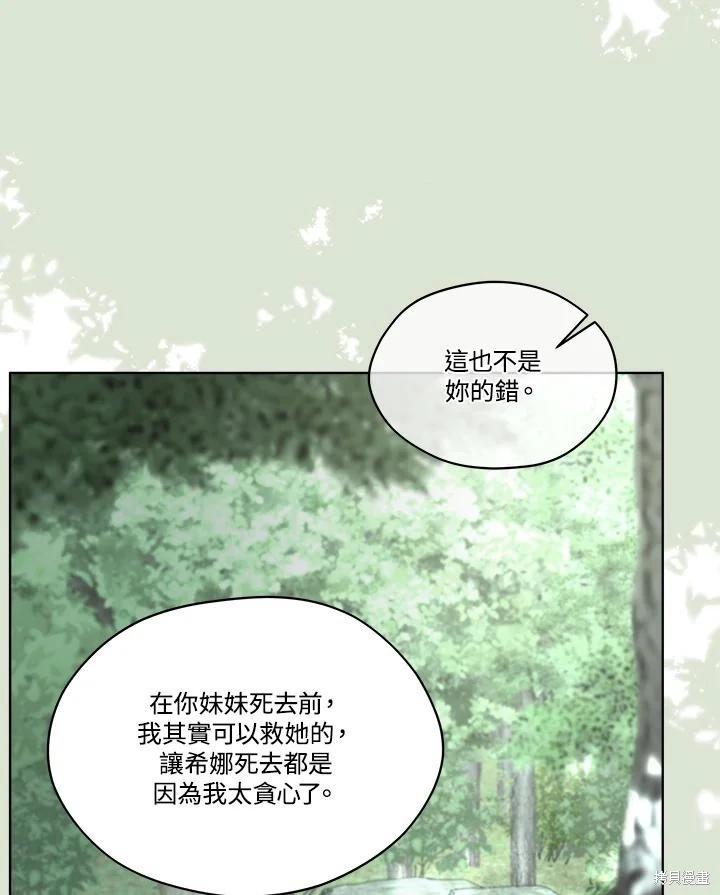 第 78 页