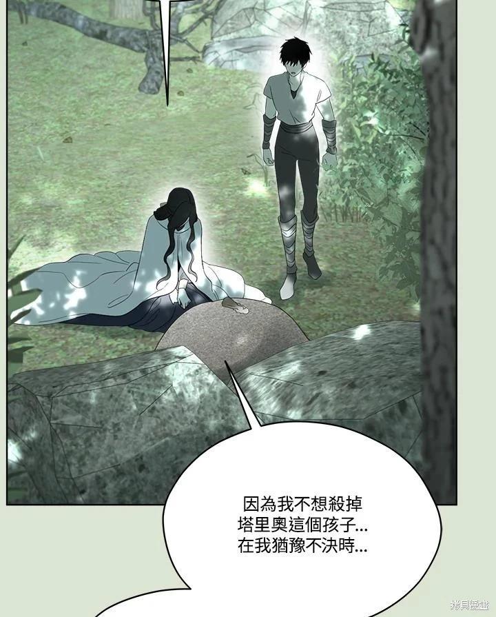 第 79 页