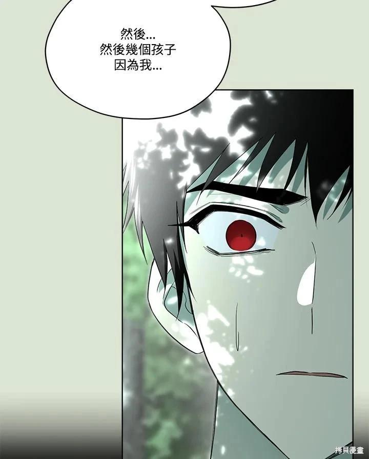 第 80 页