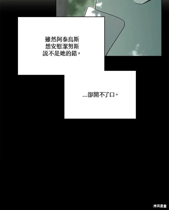 第 81 页
