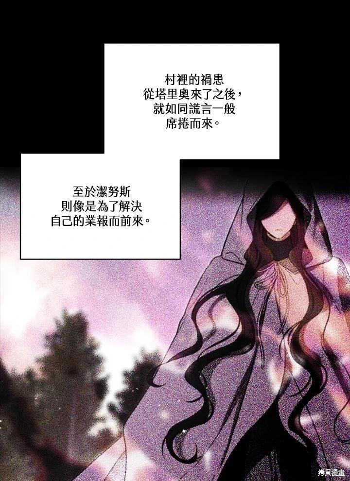 第 82 页