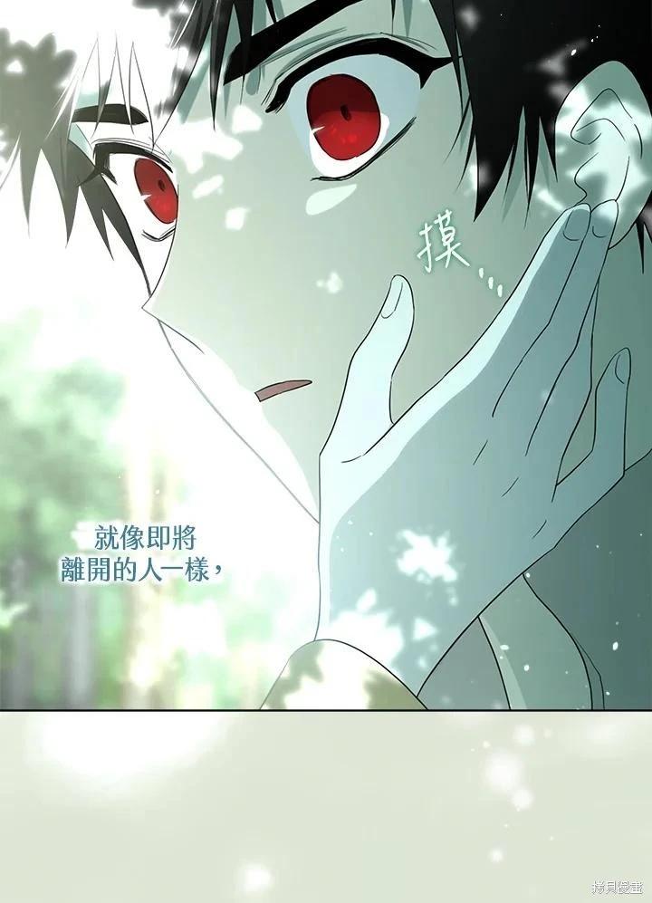 第 87 页