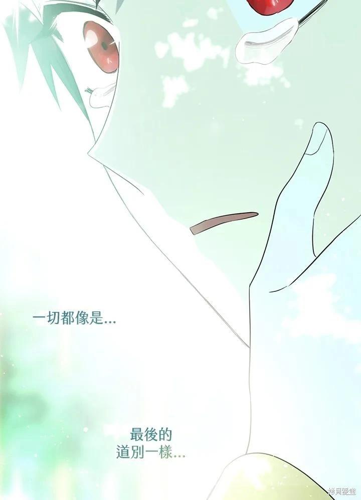 第 90 页