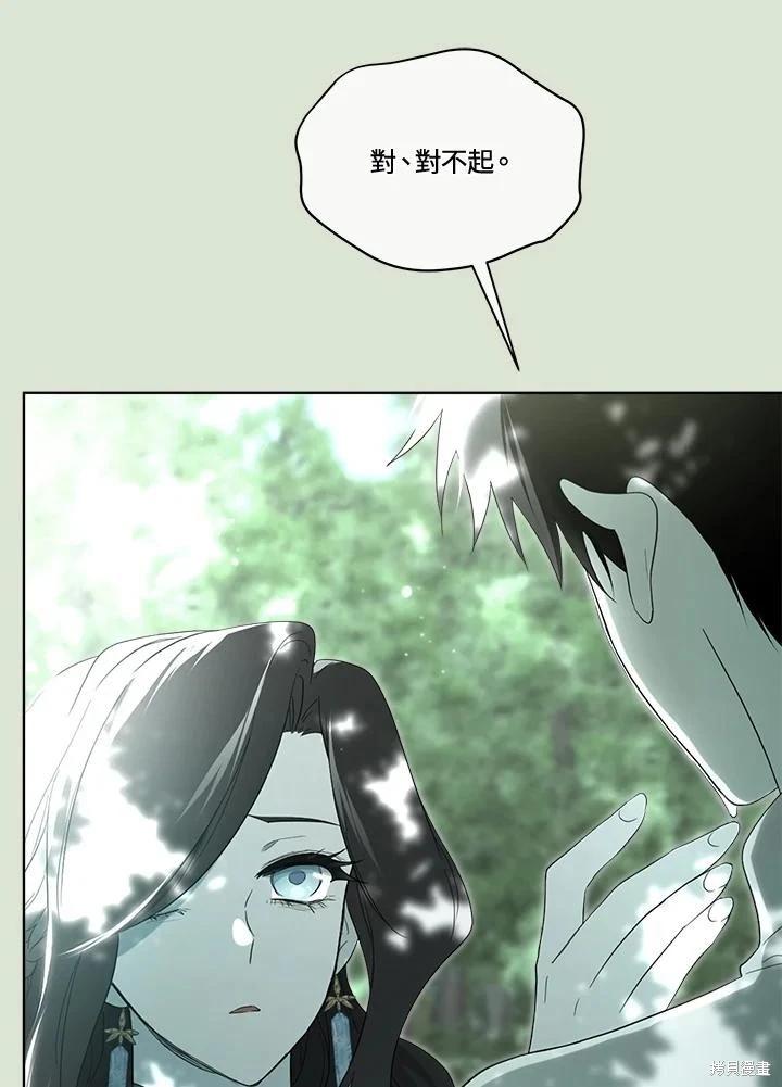 第 92 页
