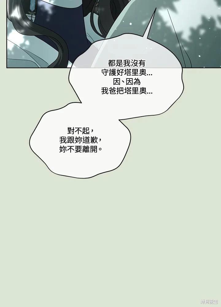 第 93 页