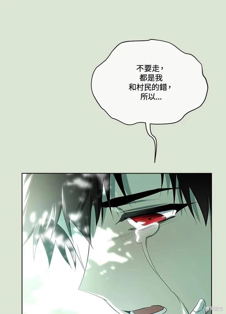 第 94 页