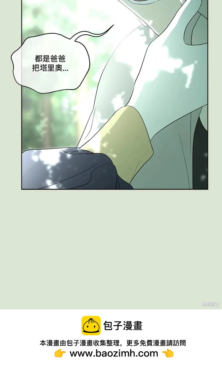 第 95 页
