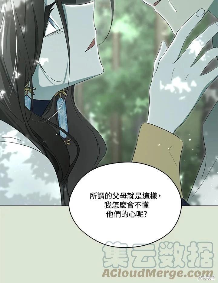第 97 页