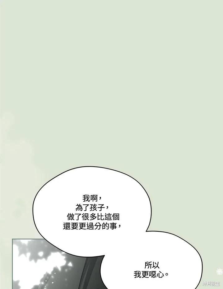 第 98 页