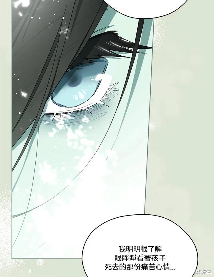 第 99 页