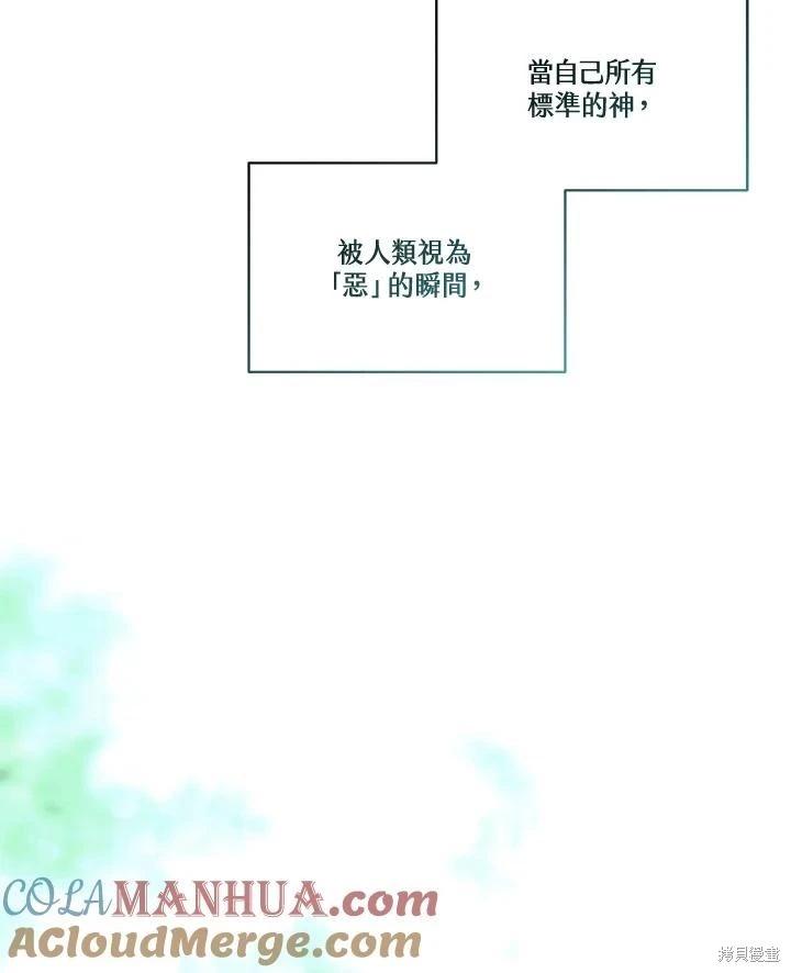 第 101 页