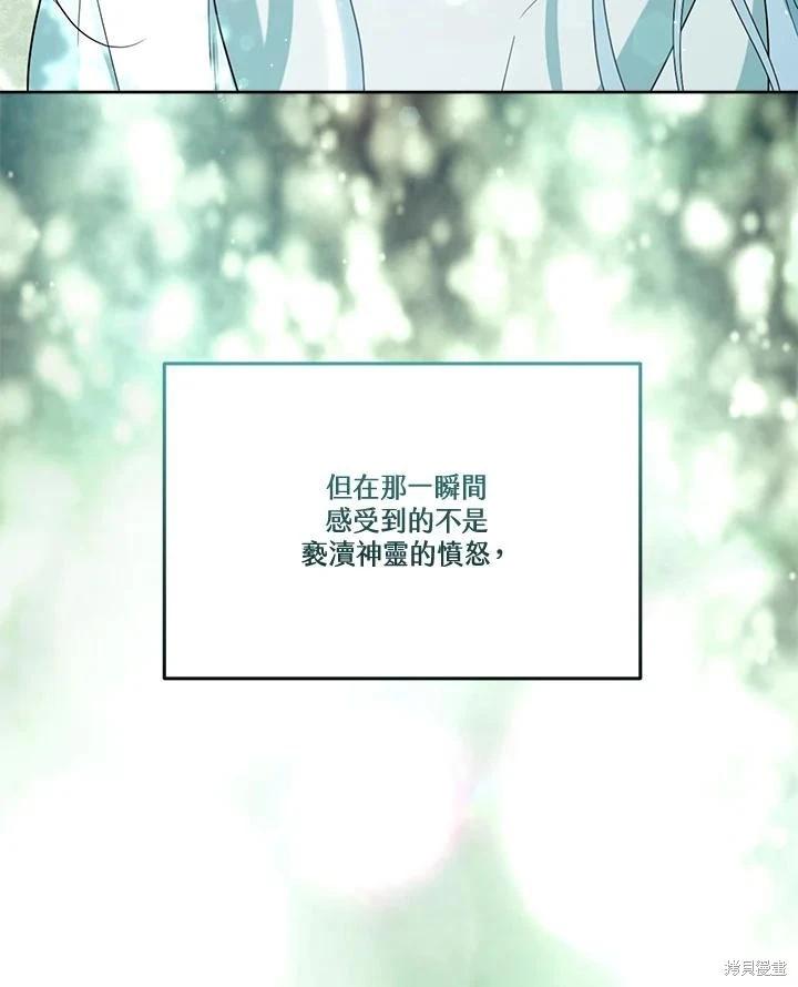 第 104 页